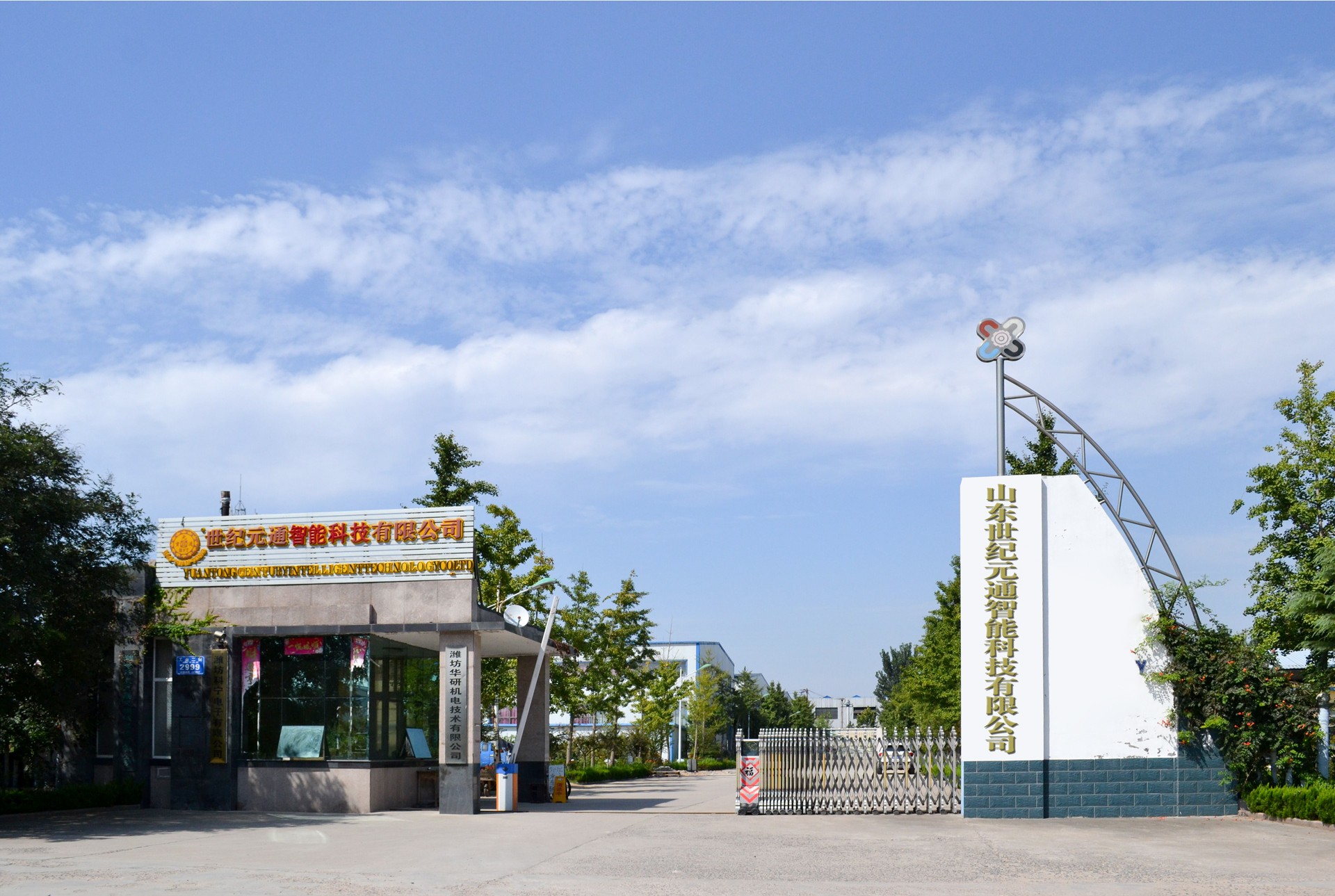 世紀(jì)元通電腦數(shù)控雕刻機(jī)、木工雕刻機(jī)、石材雕刻機(jī)、亞克力成型機(jī)、亞克力吸塑機(jī)、亞克力壓塑機(jī)、標(biāo)牌刻牌機(jī)、數(shù)控圍字機(jī)、亞克力折彎?rùn)C(jī)、數(shù)控開槽機(jī)、等離子切割機(jī)、激光切割機(jī)