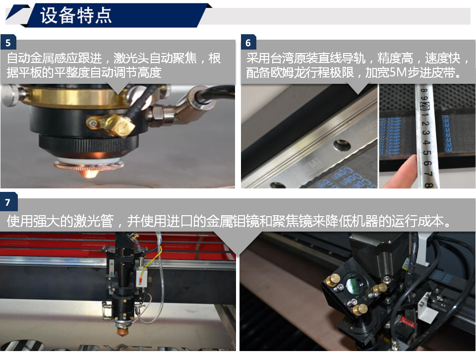 寶元通、世紀(jì)元通、山東世紀(jì)元通智能科技、電腦廣告雕刻機(jī)、木工數(shù)控雕刻機(jī)、亞克力吸塑成型機(jī)、吸壓吹多功能壓塑機(jī)、可麗耐成型機(jī)、標(biāo)牌蝕刻機(jī)刻牌機(jī)、數(shù)控圍字機(jī)、亞克力折彎機(jī)、彎字機(jī)、等離子切割機(jī)、激光切割機(jī)、激光機(jī)