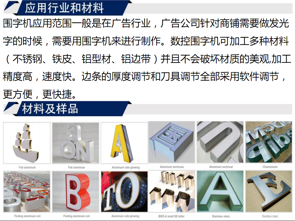 寶元通、世紀元通、山東世紀元通智能科技、電腦廣告雕刻機、木工數(shù)控雕刻機、亞克力吸塑成型機、吸壓吹多功能壓塑機、可麗耐成型機、標牌蝕刻機刻牌機、數(shù)控圍字機、亞克力折彎機、彎字機、等離子切割機、激光切割機、激光機
