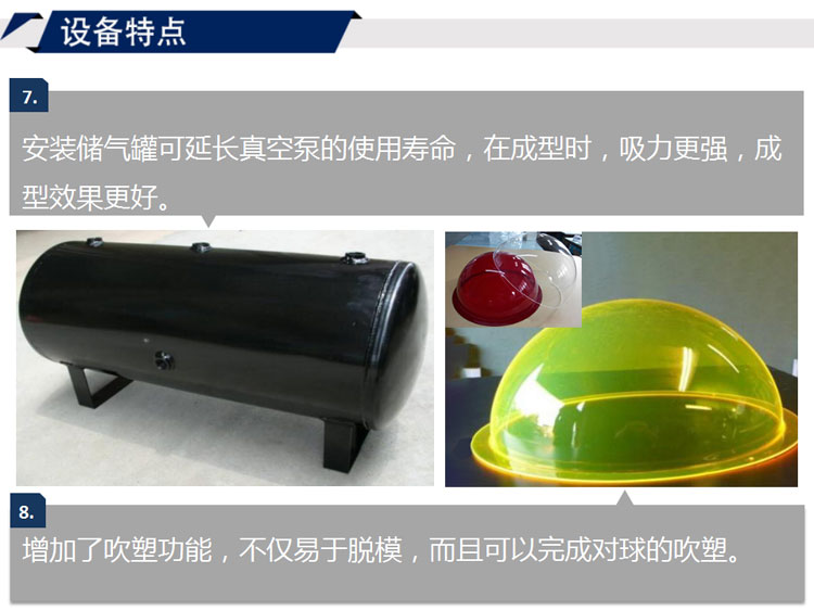 1640939043916809.jpg 幻燈片8.jpg